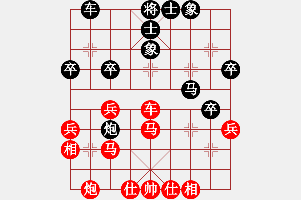 象棋棋譜圖片：王斌 先勝 黃仕清 - 步數(shù)：40 