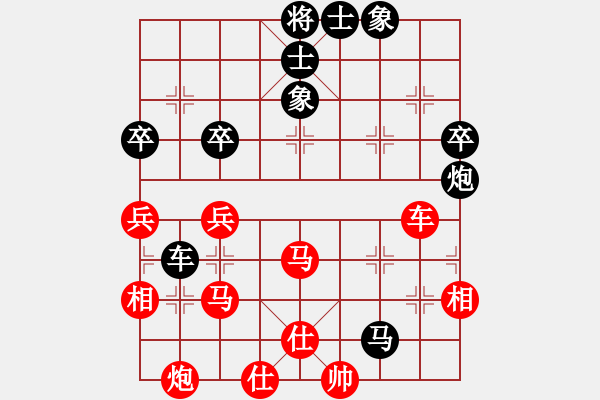 象棋棋譜圖片：王斌 先勝 黃仕清 - 步數(shù)：50 