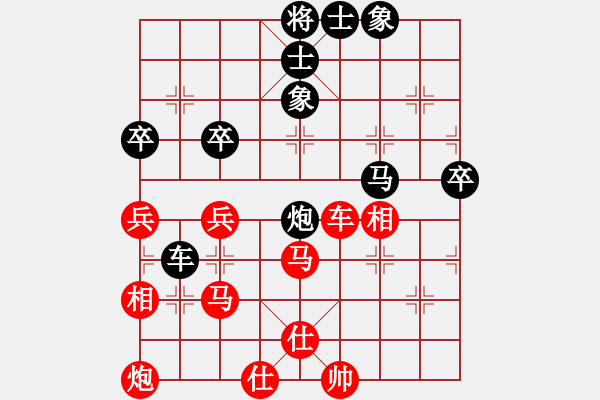 象棋棋譜圖片：王斌 先勝 黃仕清 - 步數(shù)：60 