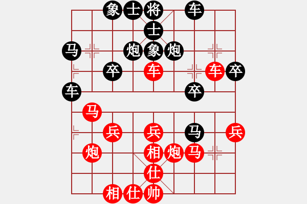 象棋棋譜圖片：極品商業(yè)庫(電神)-和-福崗陳詠欽(無極) - 步數(shù)：30 