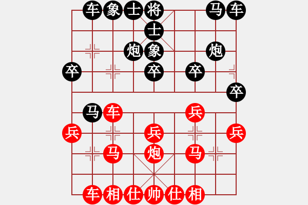 象棋棋譜圖片：葬心紅和ch1015〖中炮局〗 - 步數：20 