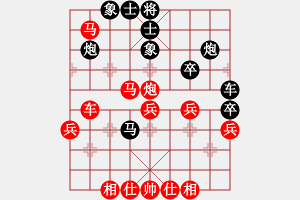 象棋棋譜圖片：葬心紅和ch1015〖中炮局〗 - 步數：40 