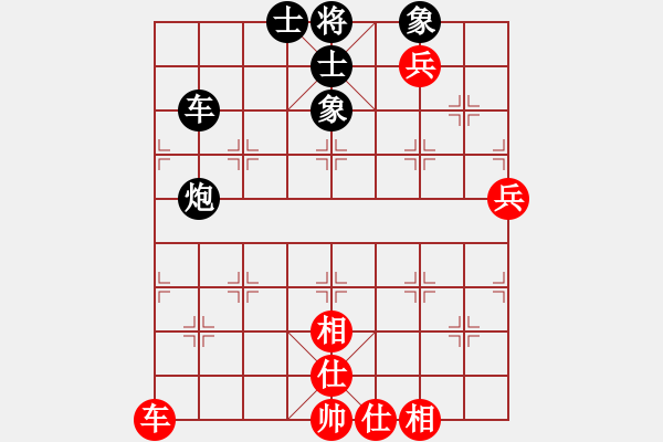 象棋棋譜圖片：葬心紅和ch1015〖中炮局〗 - 步數：70 