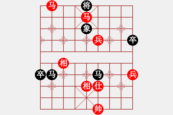 象棋棋譜圖片：名劍沈勝衣(9級(jí))-和-輸棋不急騷(3段) - 步數(shù)：100 