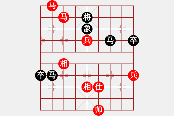 象棋棋譜圖片：名劍沈勝衣(9級(jí))-和-輸棋不急騷(3段) - 步數(shù)：110 