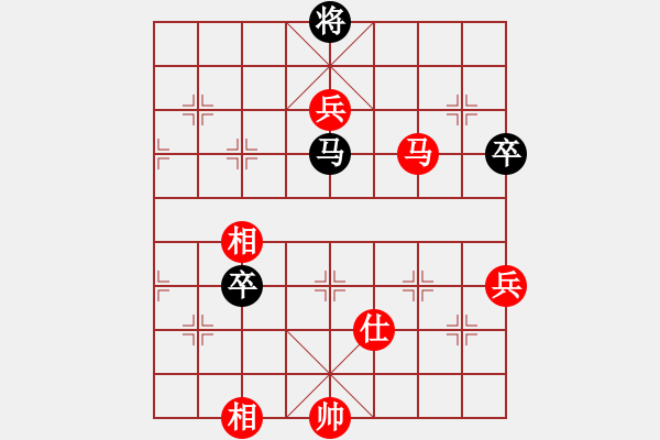 象棋棋譜圖片：名劍沈勝衣(9級(jí))-和-輸棋不急騷(3段) - 步數(shù)：130 