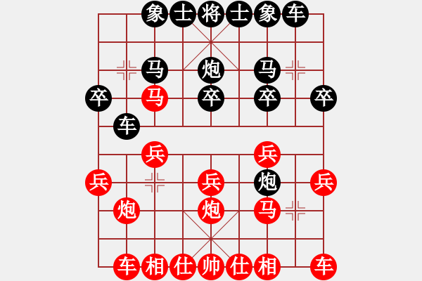 象棋棋譜圖片：名劍沈勝衣(9級(jí))-和-輸棋不急騷(3段) - 步數(shù)：20 