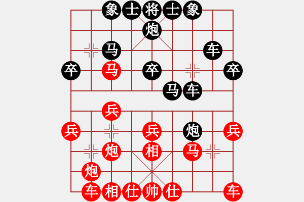 象棋棋譜圖片：名劍沈勝衣(9級(jí))-和-輸棋不急騷(3段) - 步數(shù)：30 