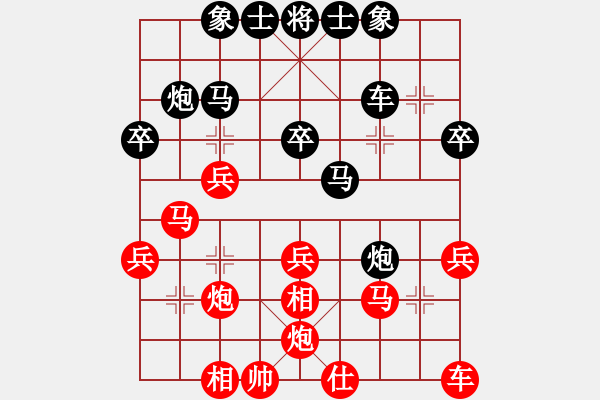 象棋棋譜圖片：名劍沈勝衣(9級(jí))-和-輸棋不急騷(3段) - 步數(shù)：40 