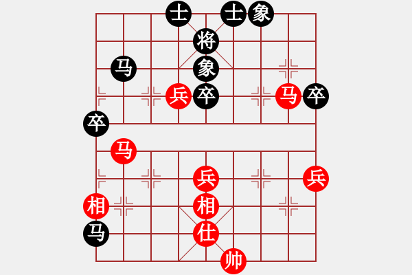 象棋棋譜圖片：名劍沈勝衣(9級(jí))-和-輸棋不急騷(3段) - 步數(shù)：70 