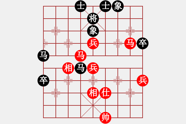 象棋棋譜圖片：名劍沈勝衣(9級(jí))-和-輸棋不急騷(3段) - 步數(shù)：80 