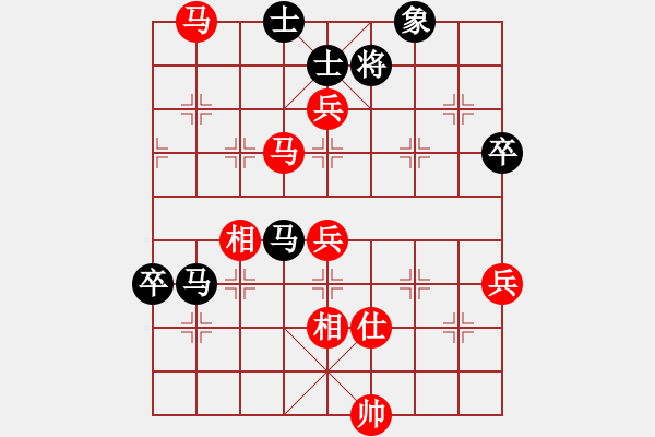 象棋棋譜圖片：名劍沈勝衣(9級(jí))-和-輸棋不急騷(3段) - 步數(shù)：90 