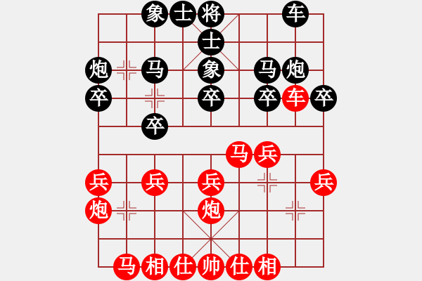 象棋棋譜圖片：石剛       先和 胡榮華     - 步數(shù)：20 