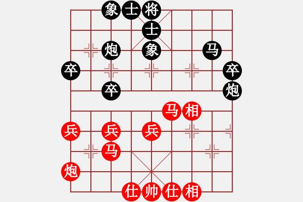 象棋棋譜圖片：石剛       先和 胡榮華     - 步數(shù)：40 