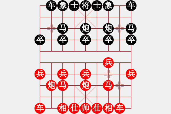 象棋棋譜圖片：白沙煙 p 負(fù) 紫薇花對紫微郎 - 步數(shù)：10 