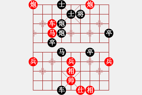 象棋棋譜圖片：白沙煙 p 負(fù) 紫薇花對紫微郎 - 步數(shù)：60 