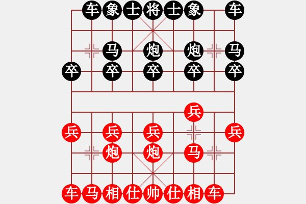 象棋棋譜圖片：‖棋家軍‖[474177218] -VS- 掌握幸福[2045857057] - 步數(shù)：10 