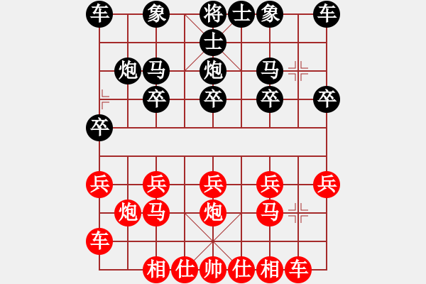 象棋棋譜圖片：棋藝閣☆殺手[1216878537] 負 芳棋(純人下棋)[893812128] - 步數：10 