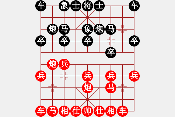 象棋棋譜圖片：黃薇       先勝 黃耀玨     - 步數(shù)：10 