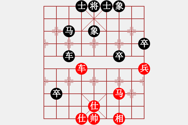 象棋棋譜圖片：唐山李軍[紅] -VS- 學(xué)習(xí)[黑] - 步數(shù)：100 