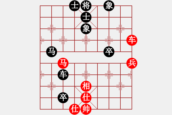 象棋棋譜圖片：唐山李軍[紅] -VS- 學(xué)習(xí)[黑] - 步數(shù)：110 