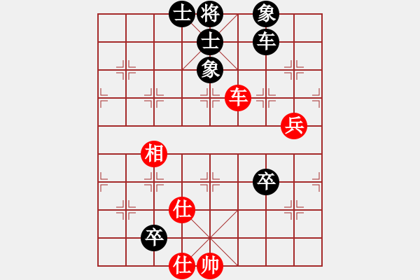 象棋棋譜圖片：唐山李軍[紅] -VS- 學(xué)習(xí)[黑] - 步數(shù)：130 