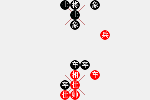 象棋棋譜圖片：唐山李軍[紅] -VS- 學(xué)習(xí)[黑] - 步數(shù)：140 