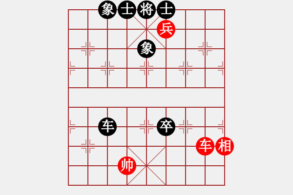 象棋棋譜圖片：唐山李軍[紅] -VS- 學(xué)習(xí)[黑] - 步數(shù)：160 