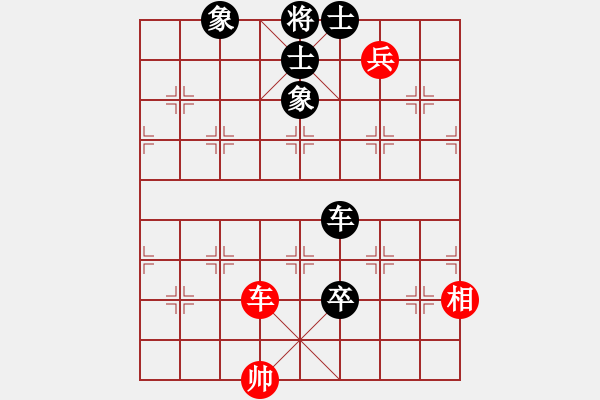 象棋棋譜圖片：唐山李軍[紅] -VS- 學(xué)習(xí)[黑] - 步數(shù)：170 