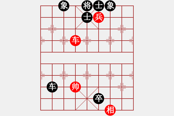 象棋棋譜圖片：唐山李軍[紅] -VS- 學(xué)習(xí)[黑] - 步數(shù)：180 