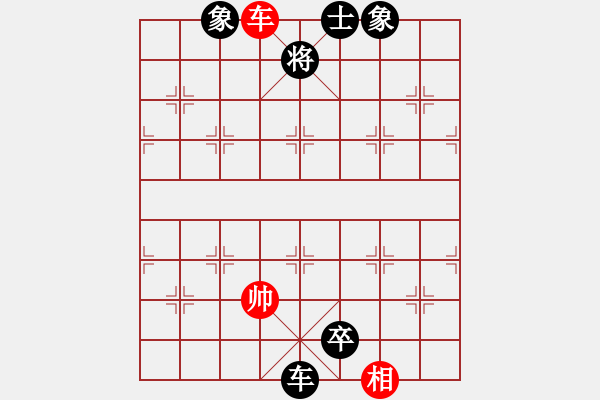 象棋棋譜圖片：唐山李軍[紅] -VS- 學(xué)習(xí)[黑] - 步數(shù)：194 