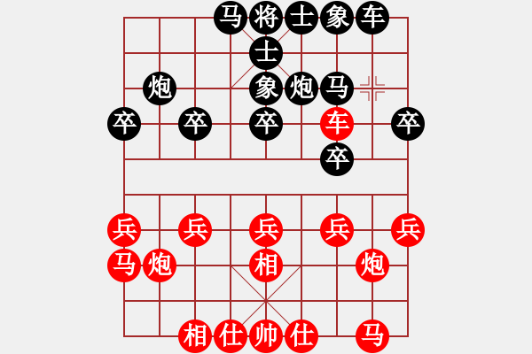 象棋棋譜圖片：唐山李軍[紅] -VS- 學(xué)習(xí)[黑] - 步數(shù)：20 