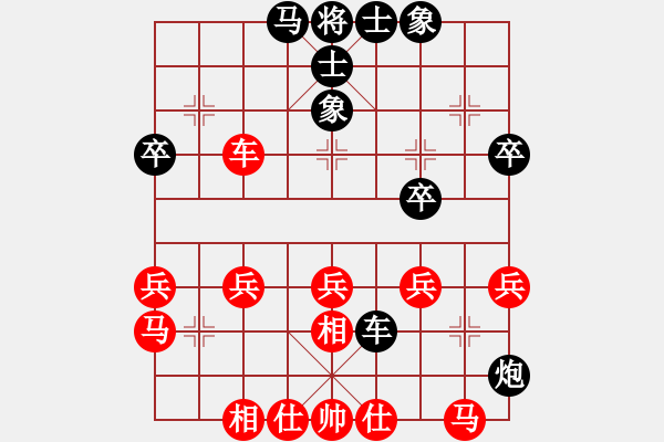 象棋棋譜圖片：唐山李軍[紅] -VS- 學(xué)習(xí)[黑] - 步數(shù)：30 