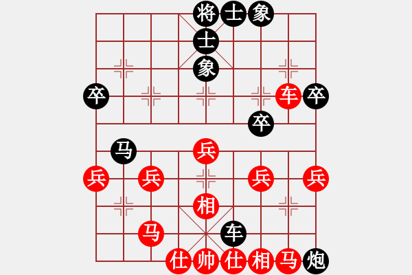 象棋棋譜圖片：唐山李軍[紅] -VS- 學(xué)習(xí)[黑] - 步數(shù)：40 