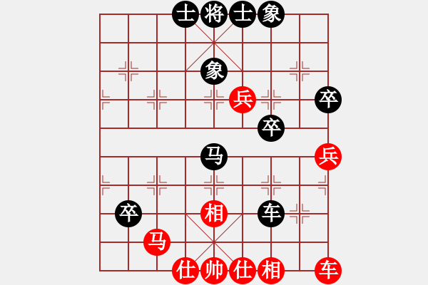 象棋棋譜圖片：唐山李軍[紅] -VS- 學(xué)習(xí)[黑] - 步數(shù)：80 