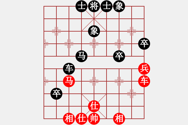 象棋棋譜圖片：唐山李軍[紅] -VS- 學(xué)習(xí)[黑] - 步數(shù)：90 