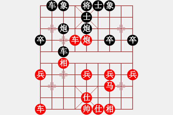 象棋棋譜圖片：2014年比賽 孔芷蘊先勝黃若琪 - 步數(shù)：30 