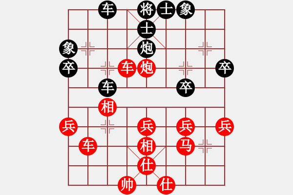 象棋棋譜圖片：2014年比賽 孔芷蘊先勝黃若琪 - 步數(shù)：40 