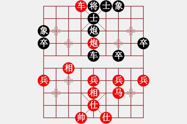 象棋棋譜圖片：2014年比賽 孔芷蘊先勝黃若琪 - 步數(shù)：45 