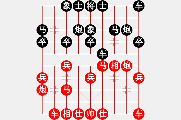 象棋棋谱图片：吟风(人王)-和-开局库(人王) - 步数：20 