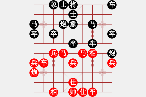 象棋棋谱图片：吟风(人王)-和-开局库(人王) - 步数：30 