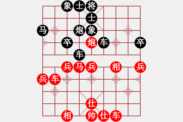 象棋棋谱图片：吟风(人王)-和-开局库(人王) - 步数：40 