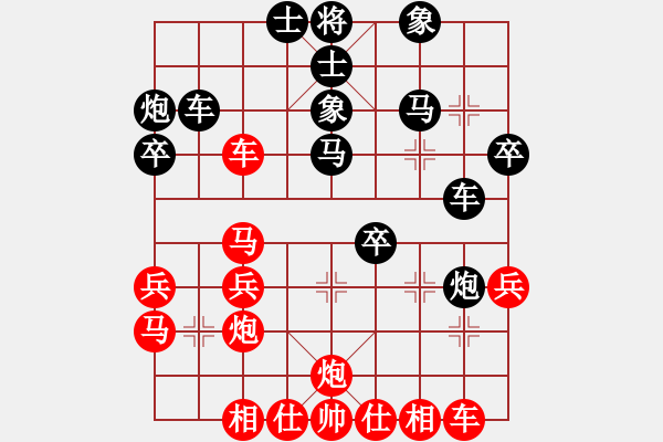 象棋棋譜圖片：大山大(1段)-負(fù)-磨劍樓(1段) - 步數(shù)：30 