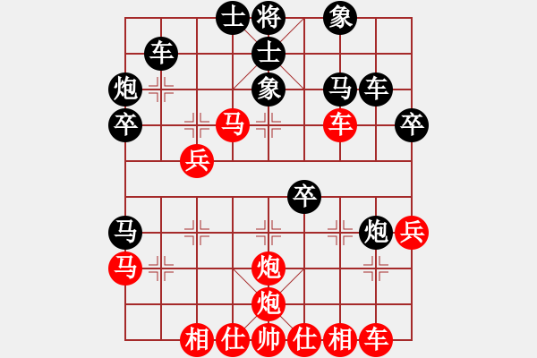 象棋棋譜圖片：大山大(1段)-負(fù)-磨劍樓(1段) - 步數(shù)：40 