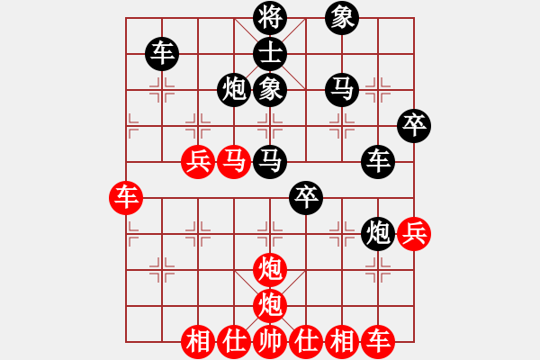 象棋棋譜圖片：大山大(1段)-負(fù)-磨劍樓(1段) - 步數(shù)：50 