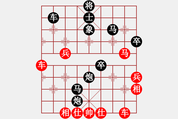 象棋棋譜圖片：大山大(1段)-負(fù)-磨劍樓(1段) - 步數(shù)：60 