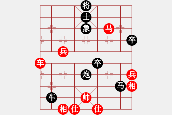 象棋棋譜圖片：大山大(1段)-負(fù)-磨劍樓(1段) - 步數(shù)：70 