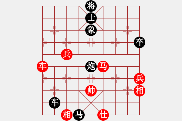 象棋棋譜圖片：大山大(1段)-負(fù)-磨劍樓(1段) - 步數(shù)：80 