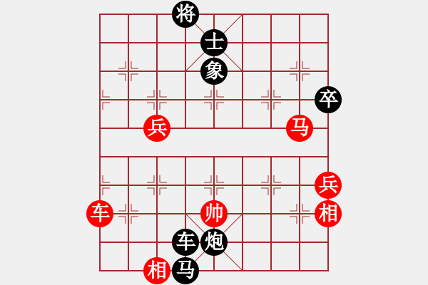 象棋棋譜圖片：大山大(1段)-負(fù)-磨劍樓(1段) - 步數(shù)：90 