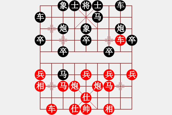 象棋棋譜圖片：6887局 B00-中炮局-天天AI選手FALSE 紅先負 小蟲引擎23層 - 步數(shù)：20 